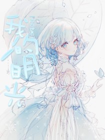 我女朋友在寝室里被别人欺负